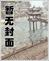 摄政王(年下,生子)